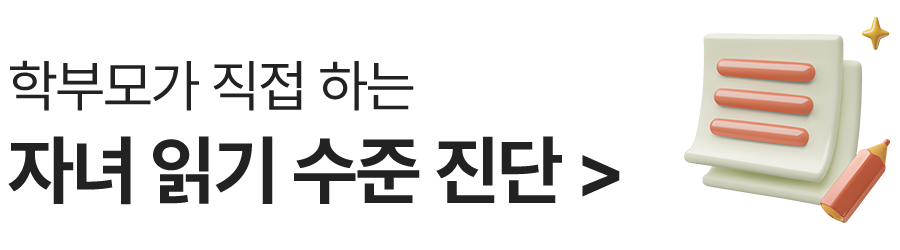 �кθ� ���� �ϴ� �ڳ� �б� ���� ����