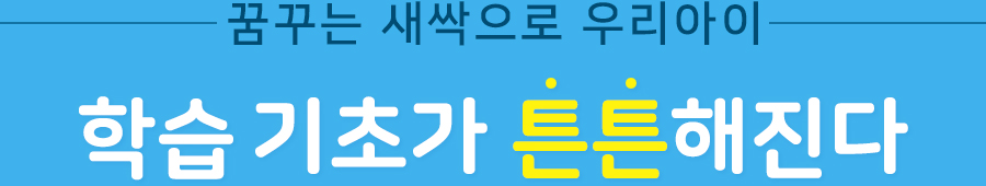޲ٴ  츮 н ʰ ưư