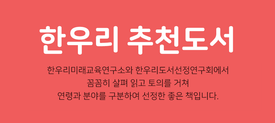 ѿ츮 õ
