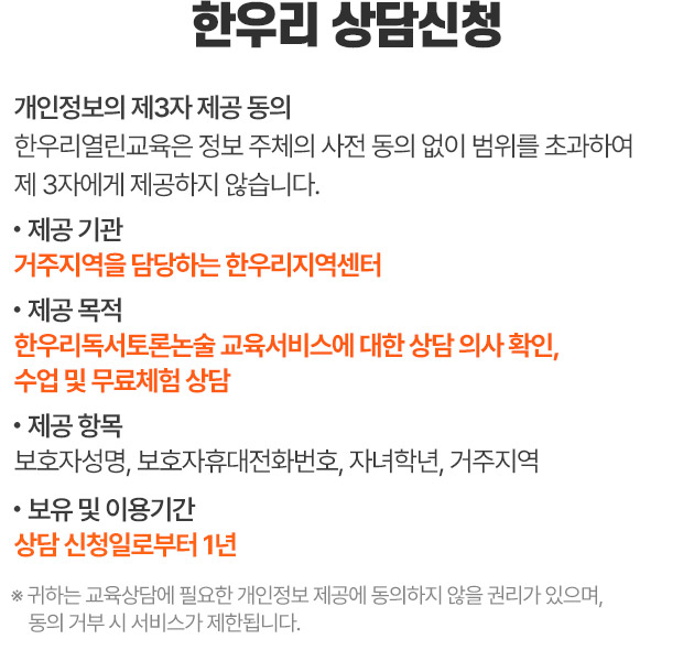 ����û ��������  3�� ���� �ȳ�