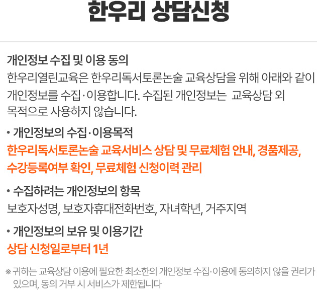 ����û �������� ���� �ȳ�