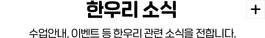 ѿ츮 ҽ