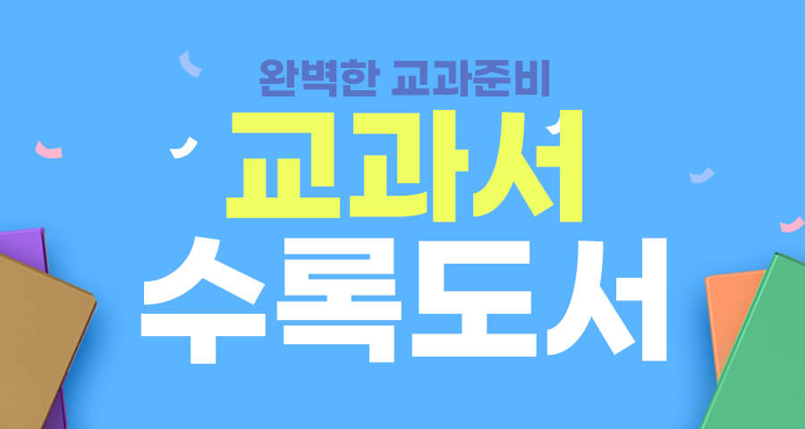  ϵ