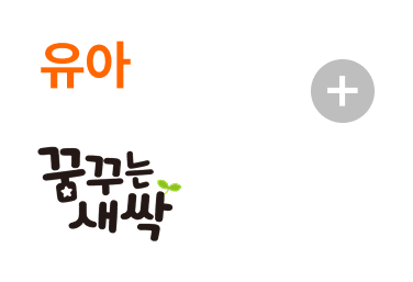 ���� �޲ٴ� ����