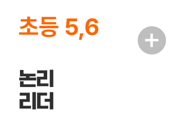 �ʵ� 5,6 ��������